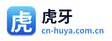 虎牙